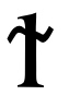 first letter, short a sounds like the u in bus